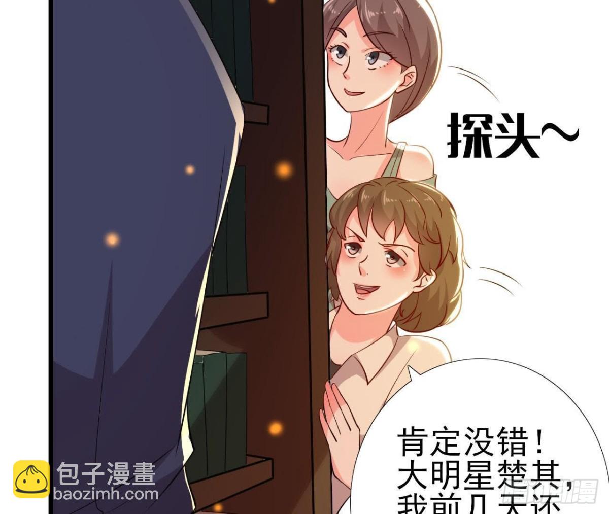 人设崩塌(1/2)-第135话