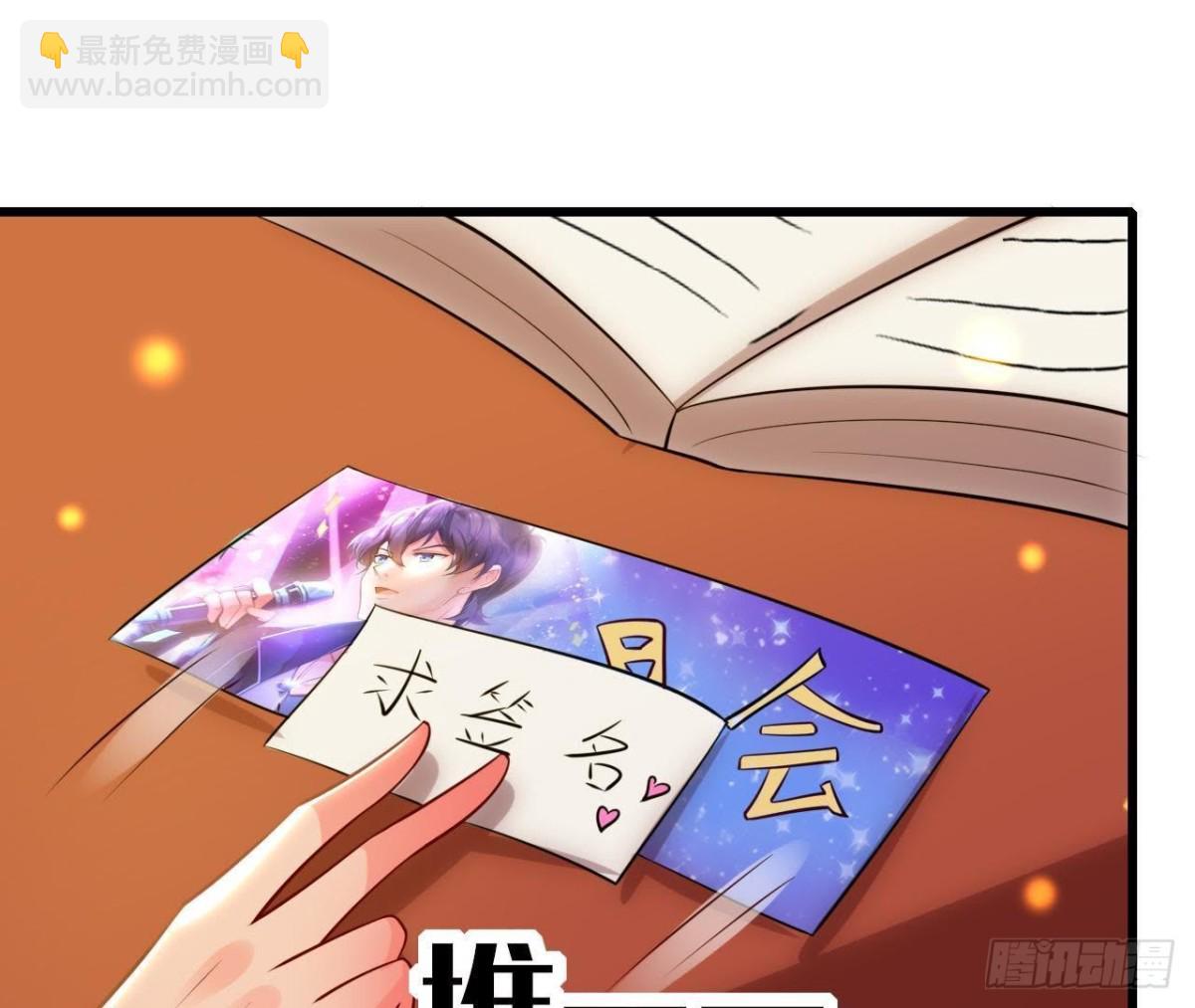 人设崩塌(1/2)-第135话