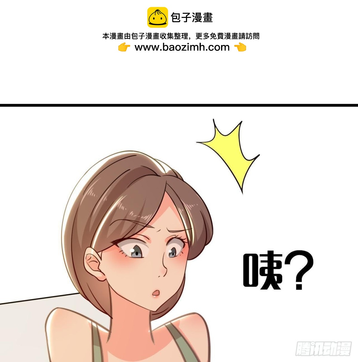 人设崩塌(1/2)-第135话