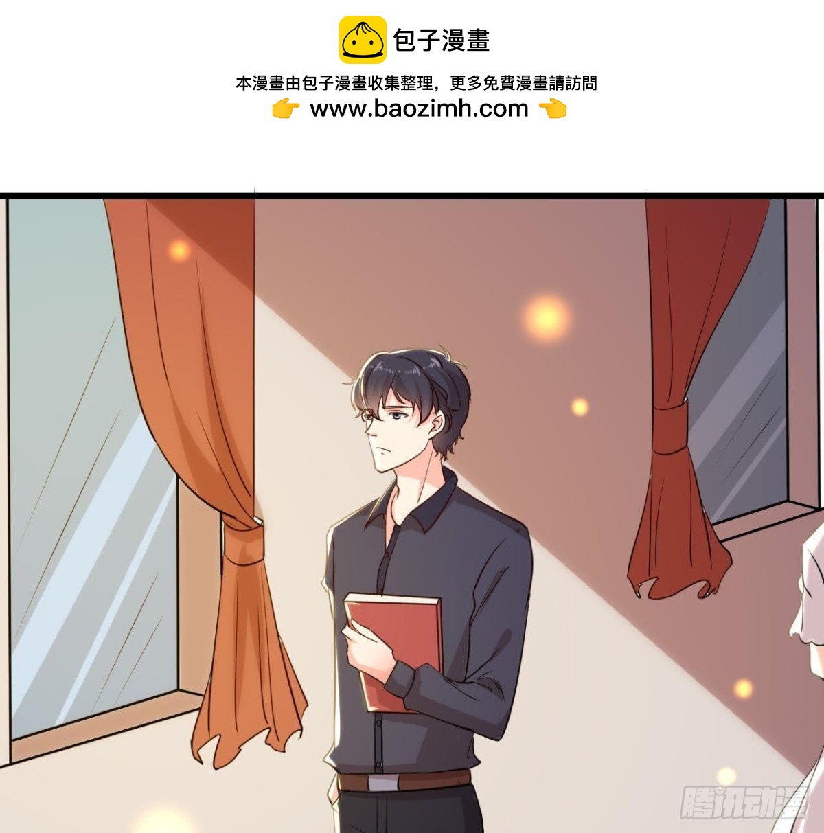 人设崩塌(1/2)-第135话