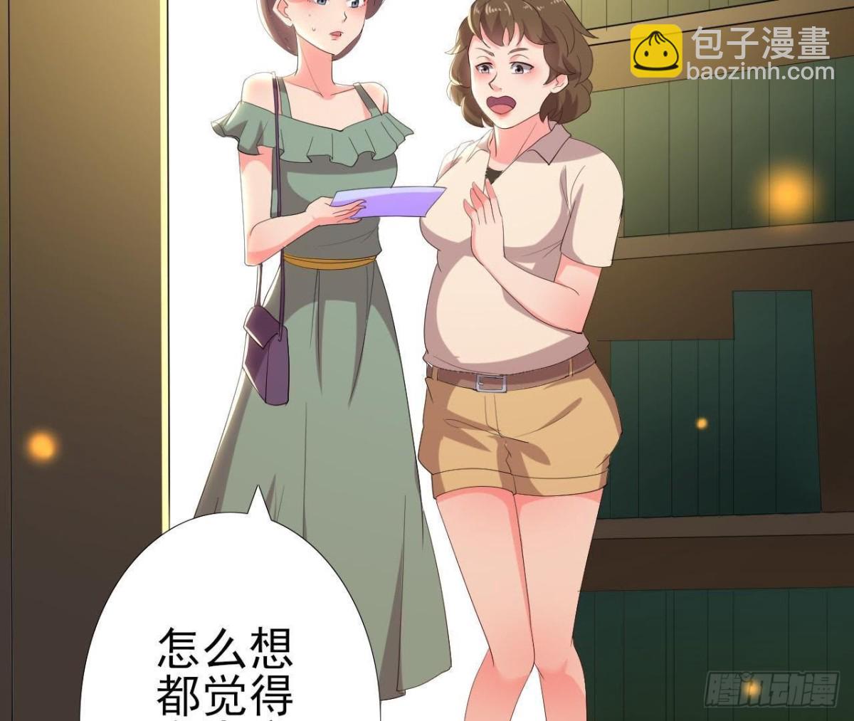 人设崩塌(1/2)-第135话
