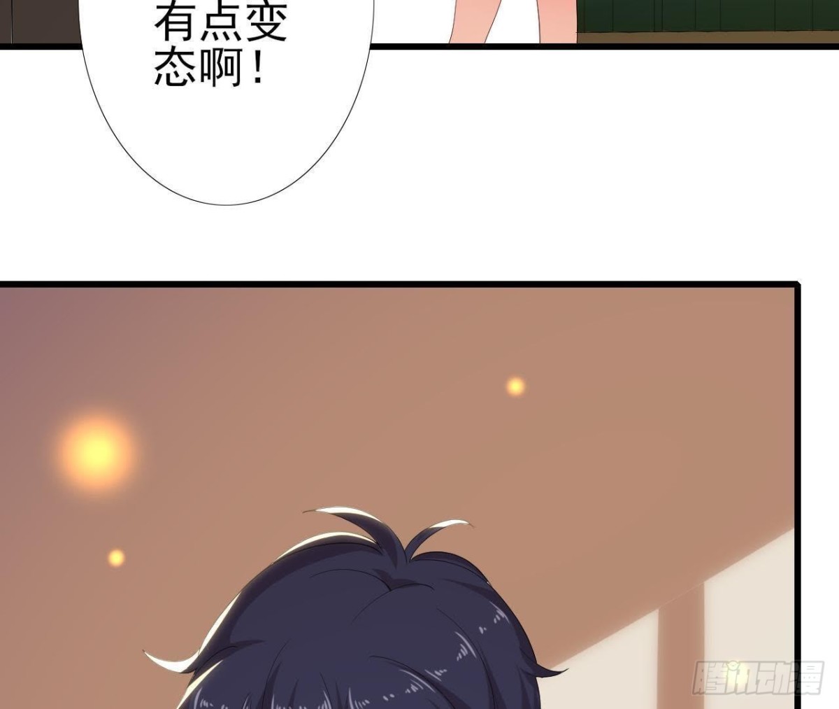 人设崩塌(1/2)-第135话
