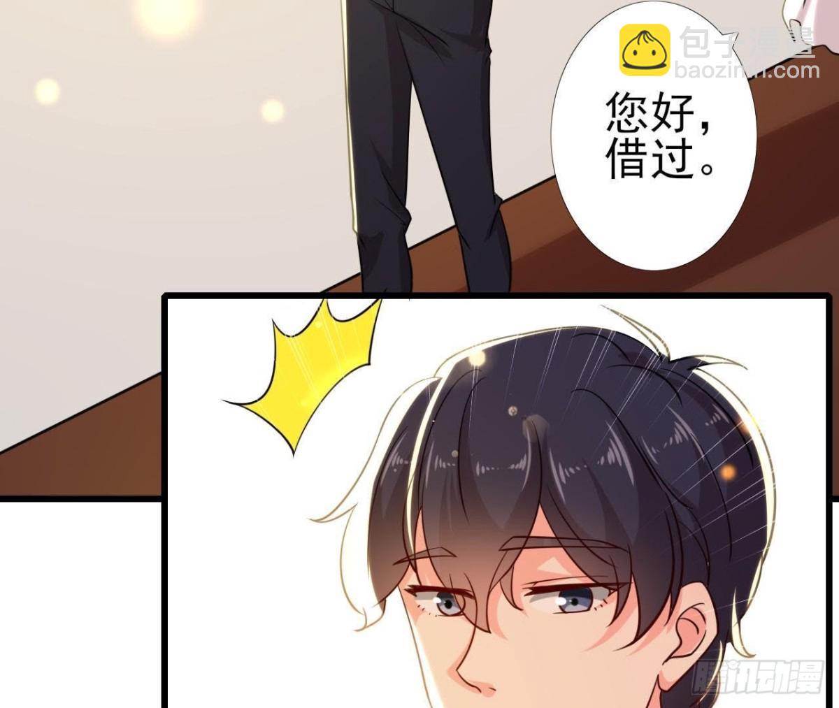 人设崩塌(1/2)-第135话