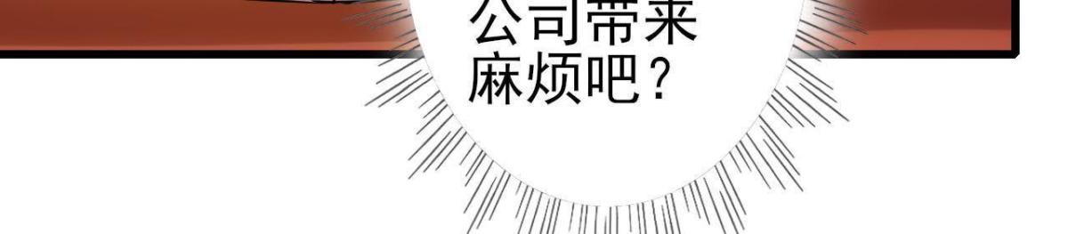 人设崩塌(1/2)-第135话