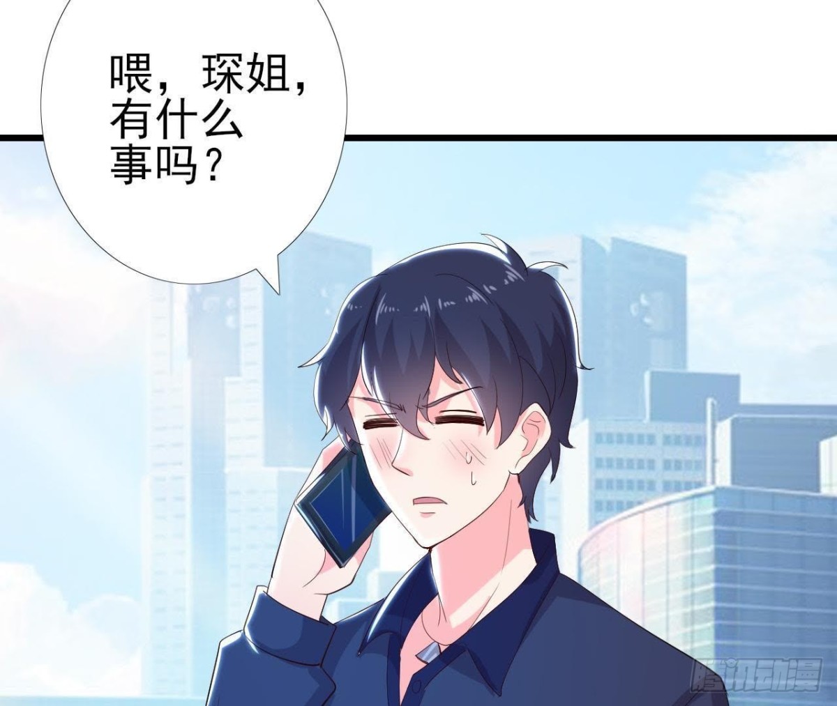 人设崩塌(1/2)-第135话
