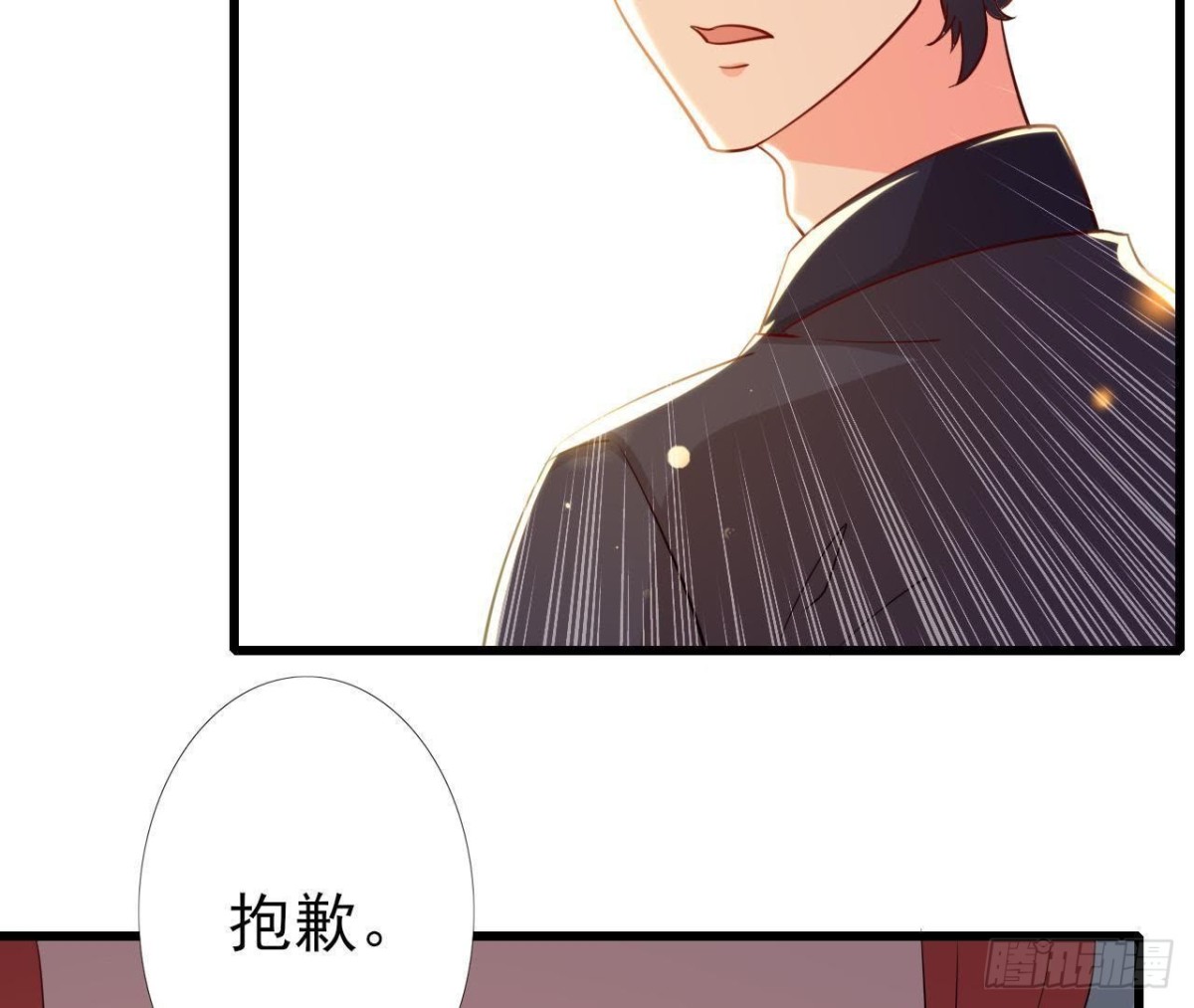 人设崩塌(1/2)-第135话