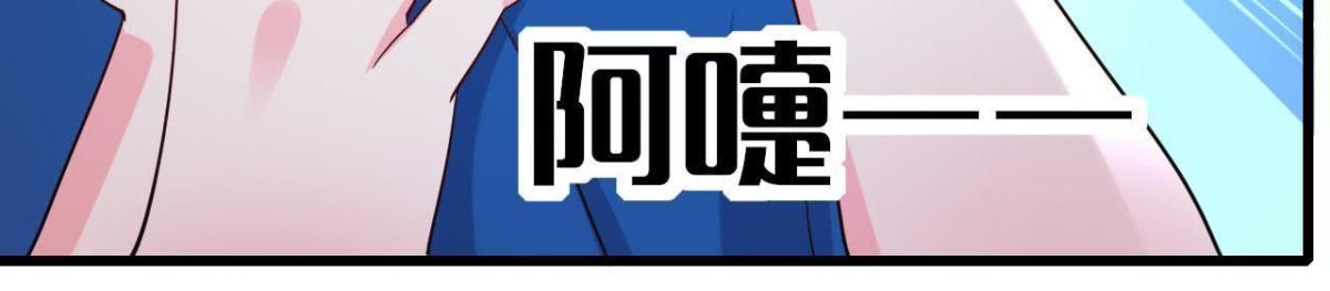 人设崩塌(1/2)-第135话