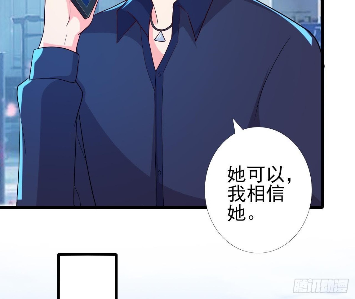 人设崩塌(1/2)-第135话