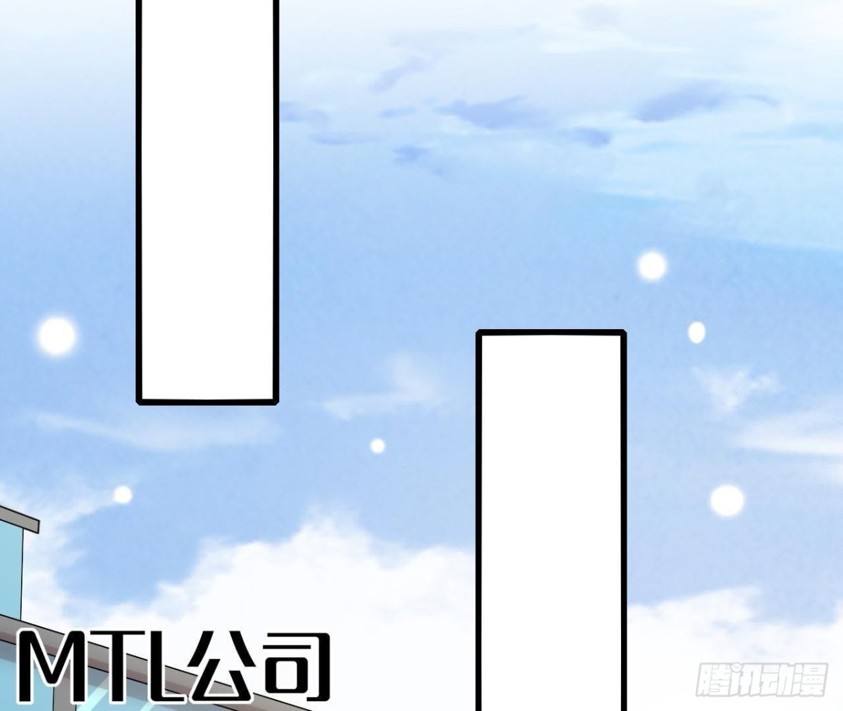 人设崩塌(1/2)-第135话