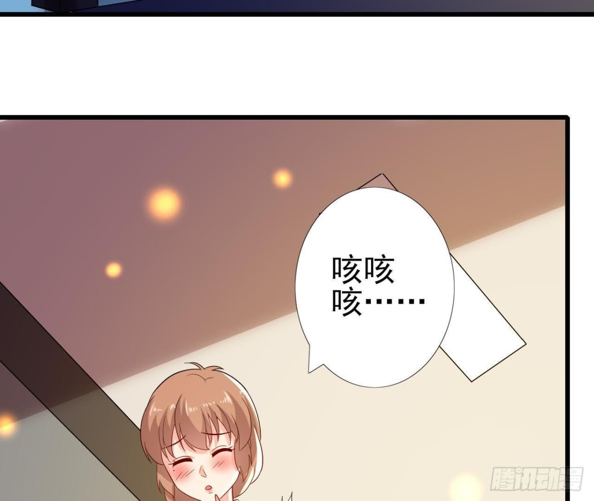 人设崩塌(1/2)-第135话