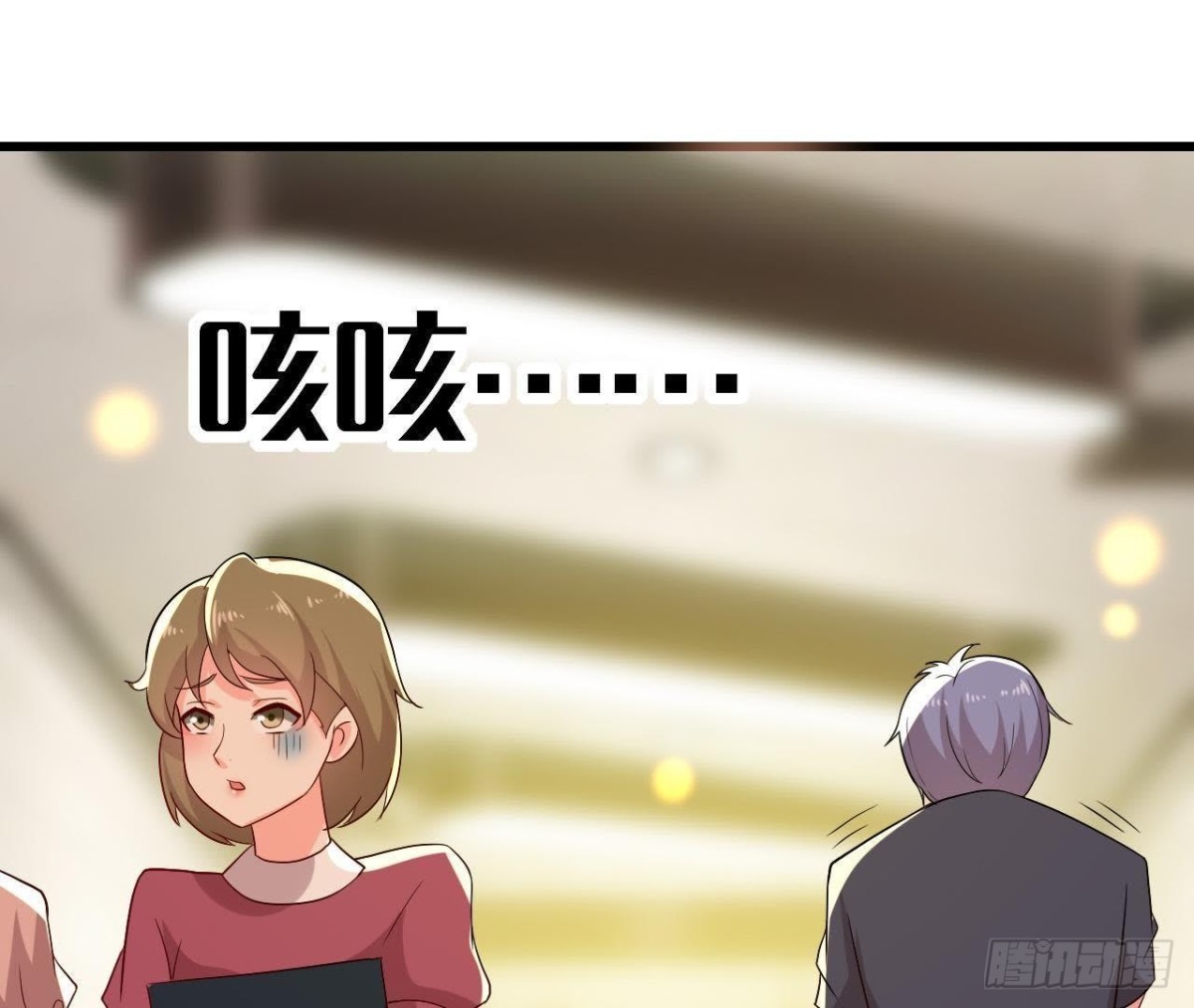 人设崩塌(1/2)-第135话