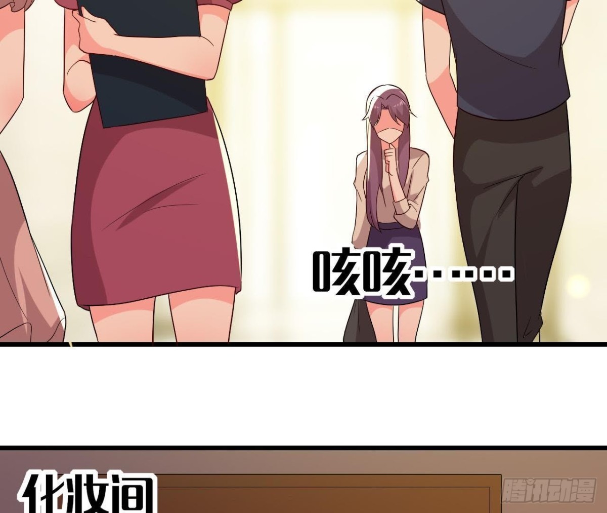 人设崩塌(1/2)-第135话