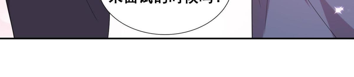 进入角色吧，李木子！(1/2)-第137话
