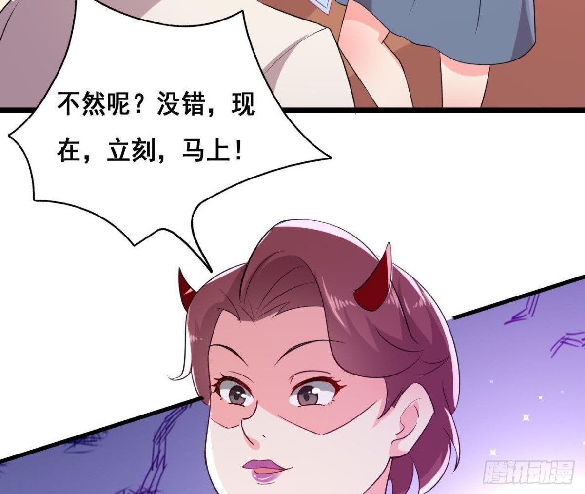 进入角色吧，李木子！(1/2)-第137话