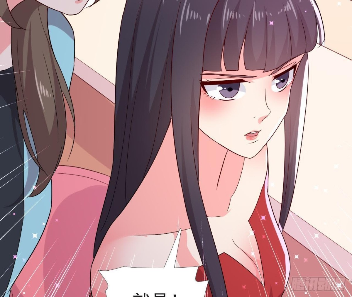 进入角色吧，李木子！(1/2)-第137话