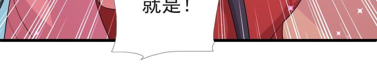 进入角色吧，李木子！(1/2)-第137话