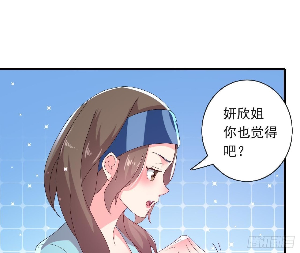 进入角色吧，李木子！(1/2)-第137话