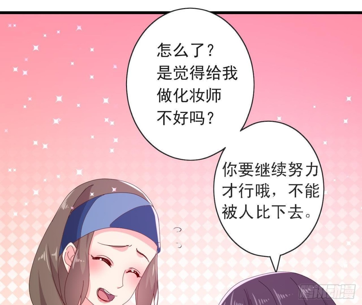 进入角色吧，李木子！(1/2)-第137话