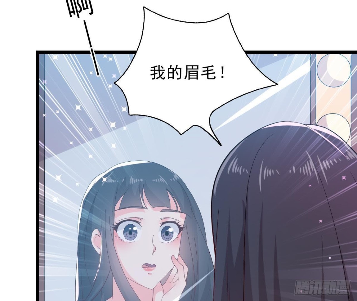 进入角色吧，李木子！(1/2)-第137话