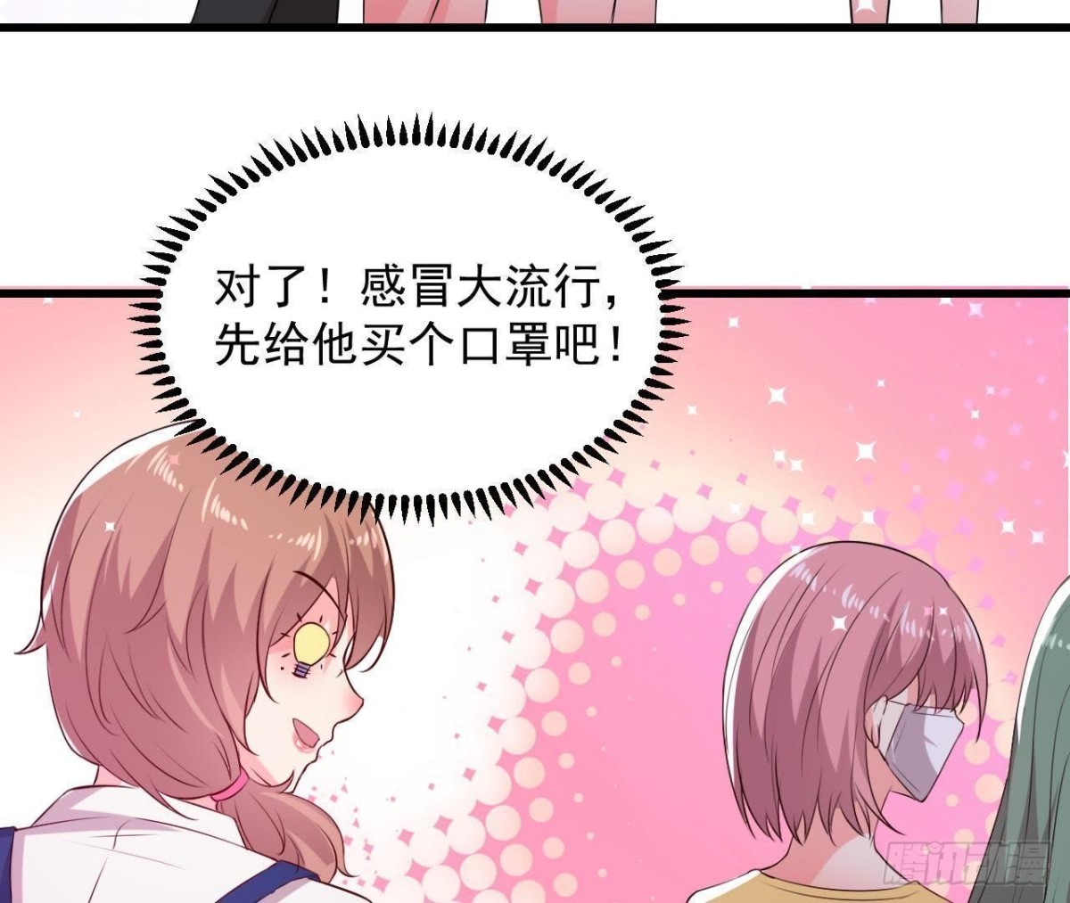 进入角色吧，李木子！(1/2)-第137话