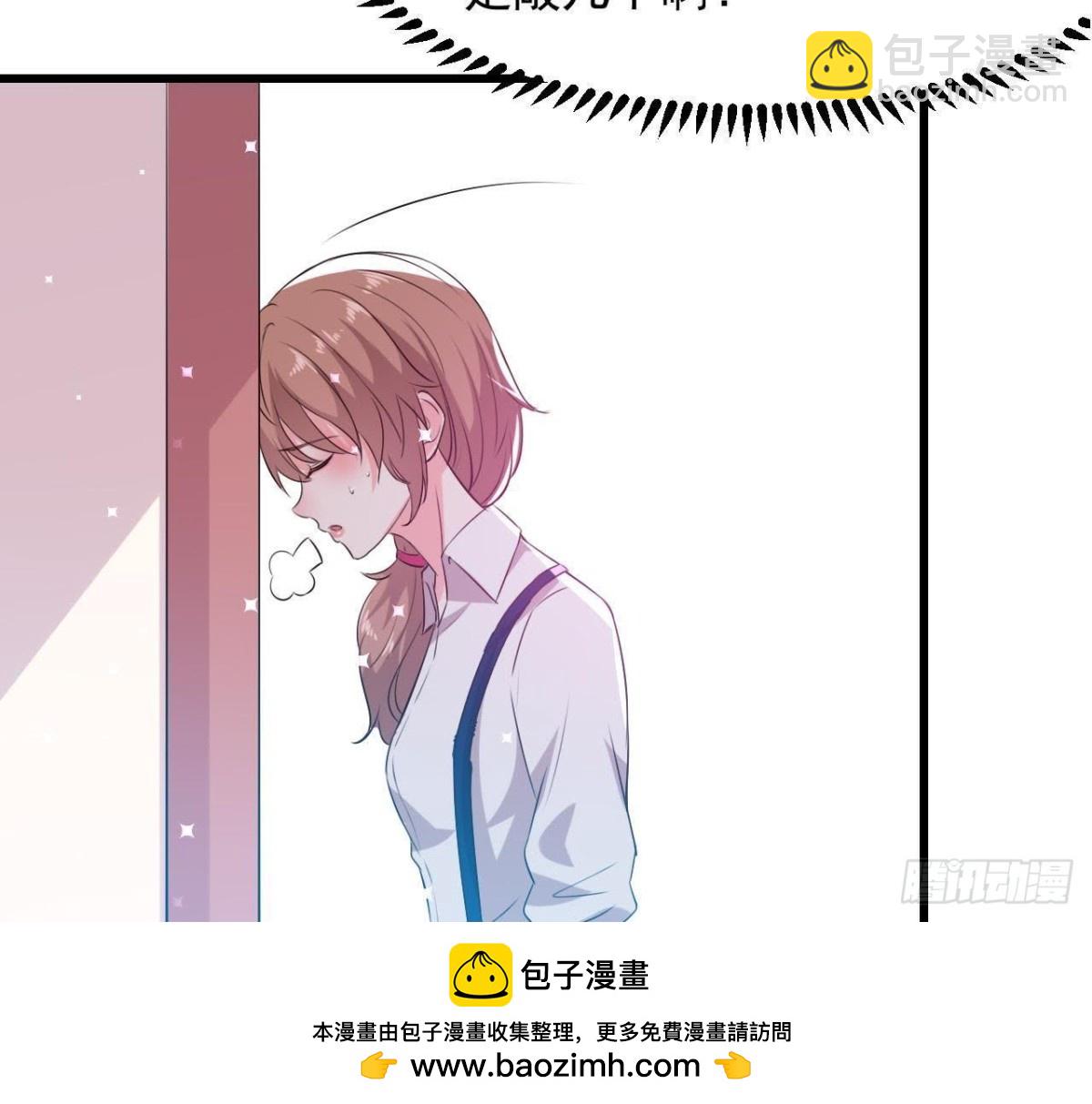 进入角色吧，李木子！(1/2)-第137话