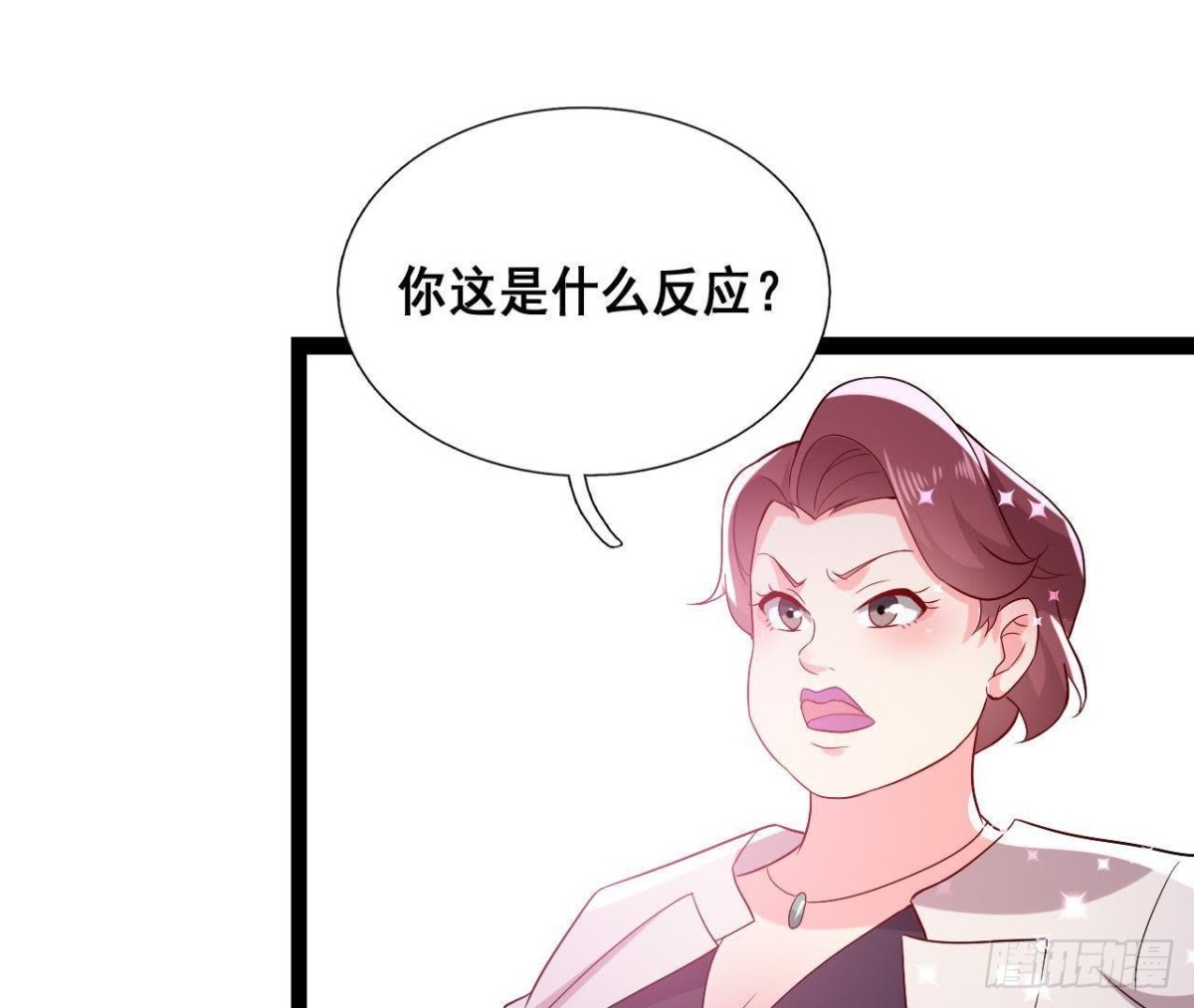 进入角色吧，李木子！(1/2)-第137话