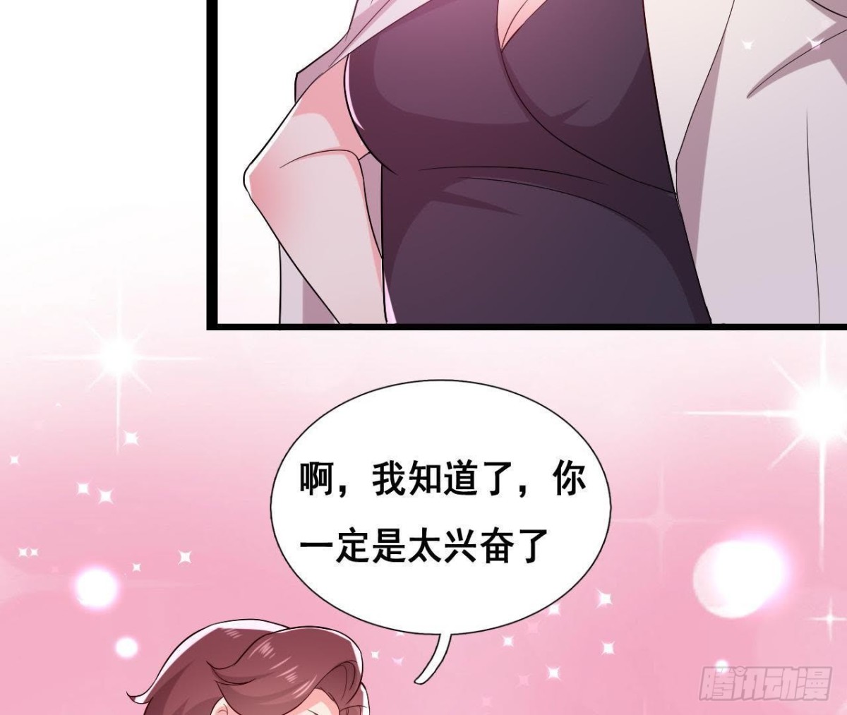进入角色吧，李木子！(1/2)-第137话