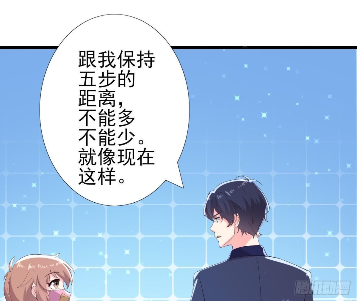 明星助理的自我修养(1/2)-第139话