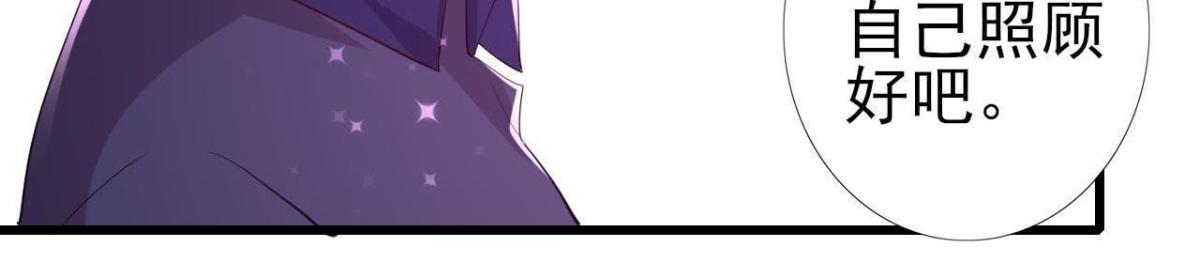 明星助理的自我修养(1/2)-第139话