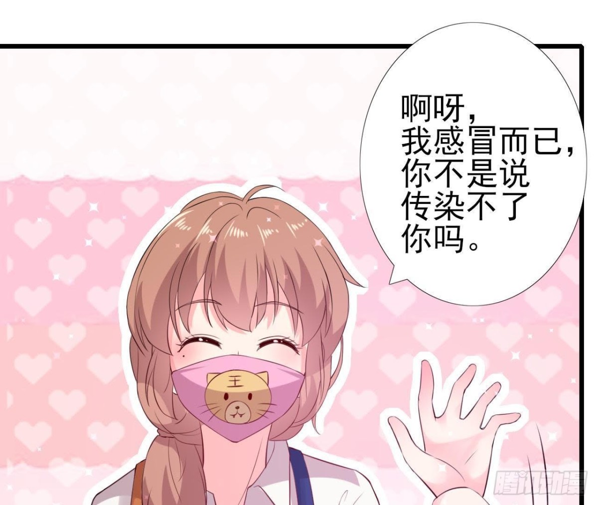明星助理的自我修养(1/2)-第139话