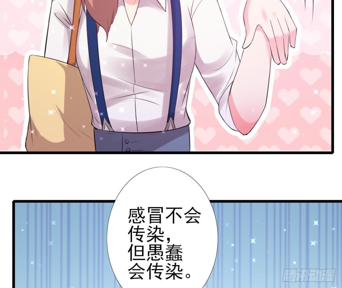 明星助理的自我修养(1/2)-第139话