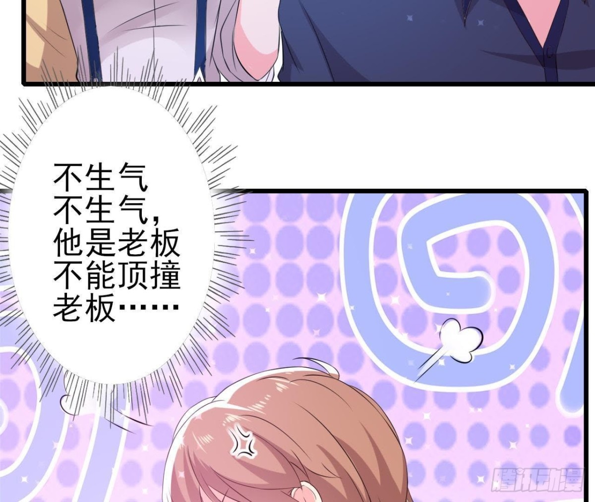 明星助理的自我修养(1/2)-第139话