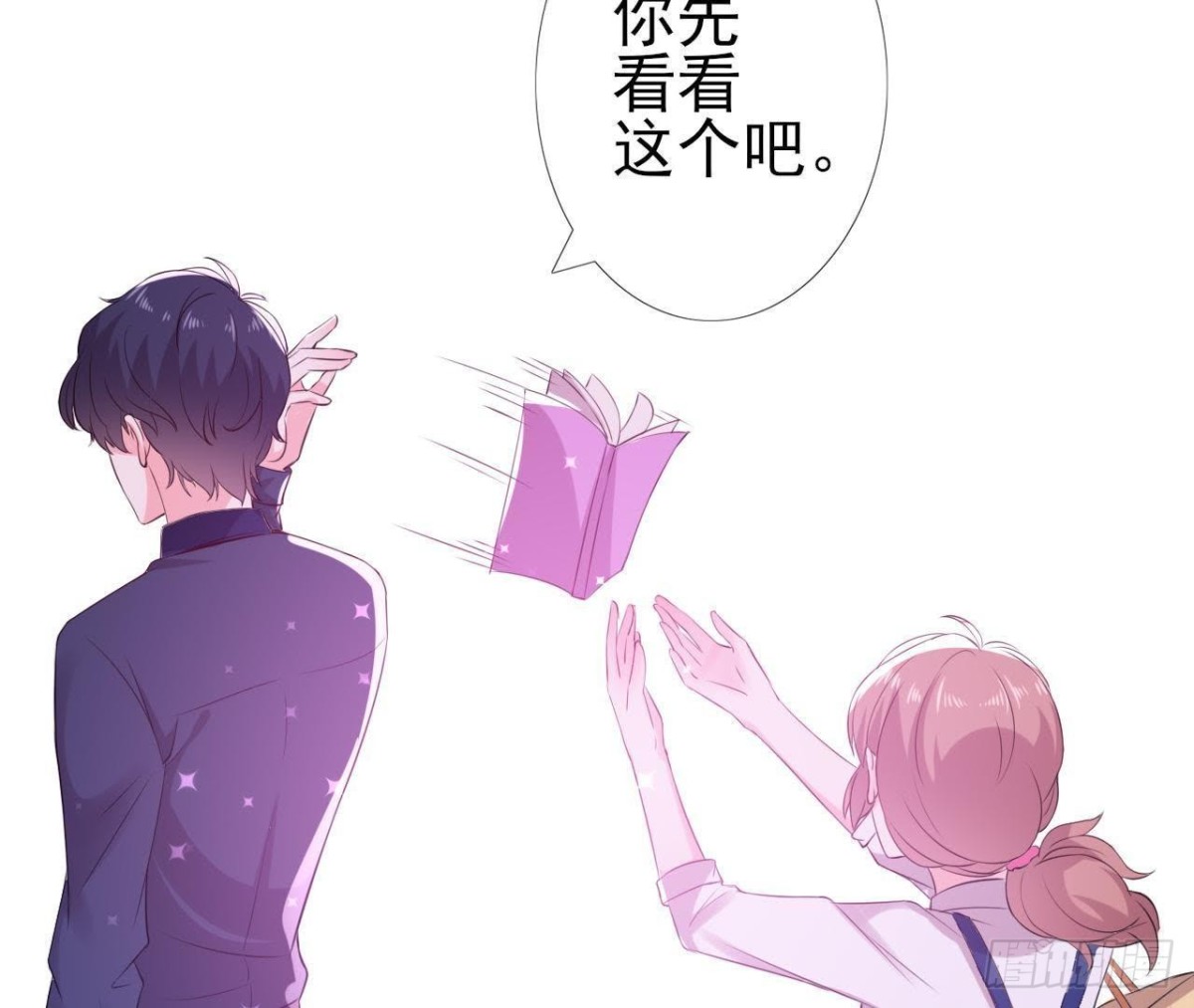 明星助理的自我修养(1/2)-第139话