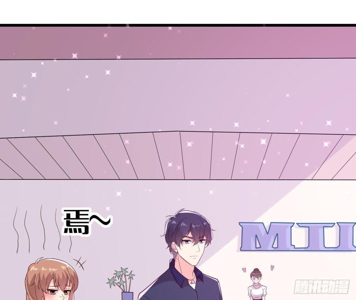 明星助理的自我修养(1/2)-第139话