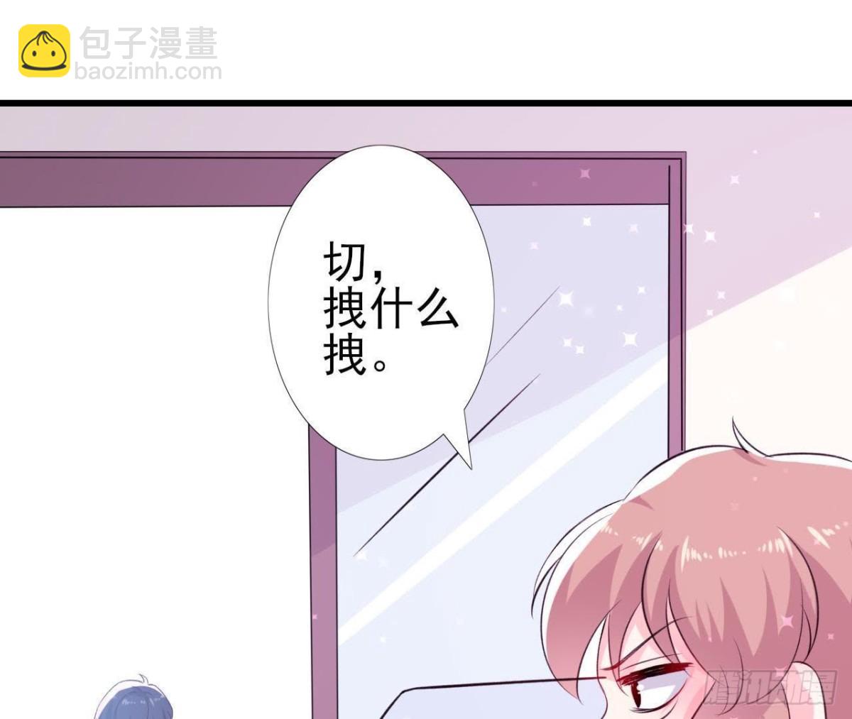 明星助理的自我修养(1/2)-第139话