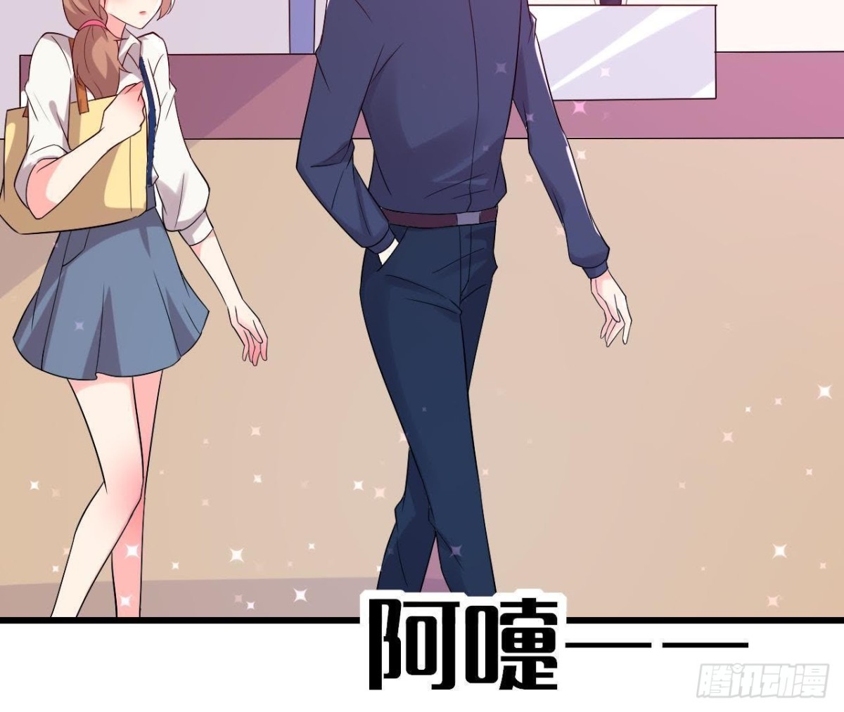 明星助理的自我修养(1/2)-第139话