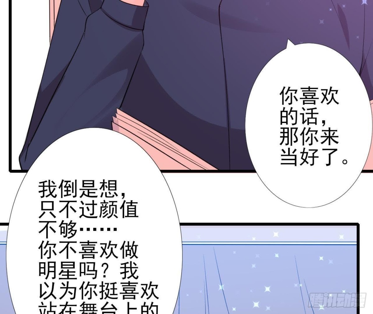 明星助理的自我修养(1/2)-第139话