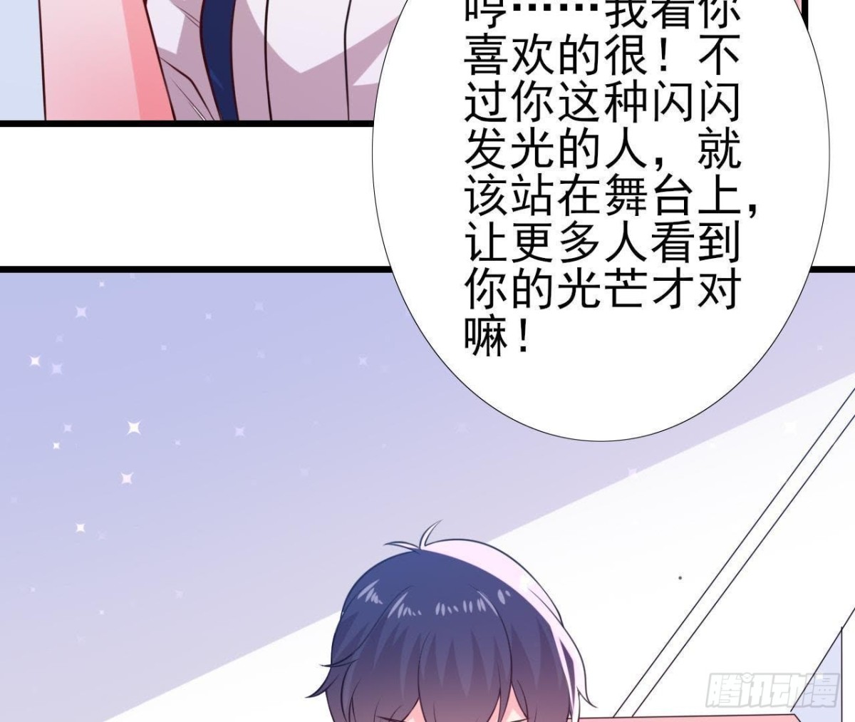 明星助理的自我修养(1/2)-第139话