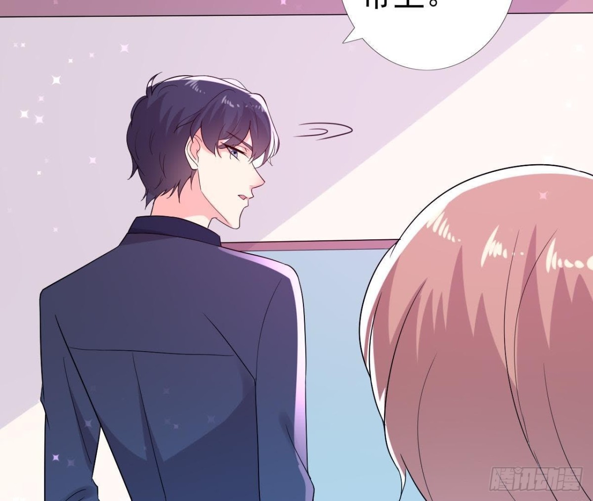 明星助理的自我修养(1/2)-第139话