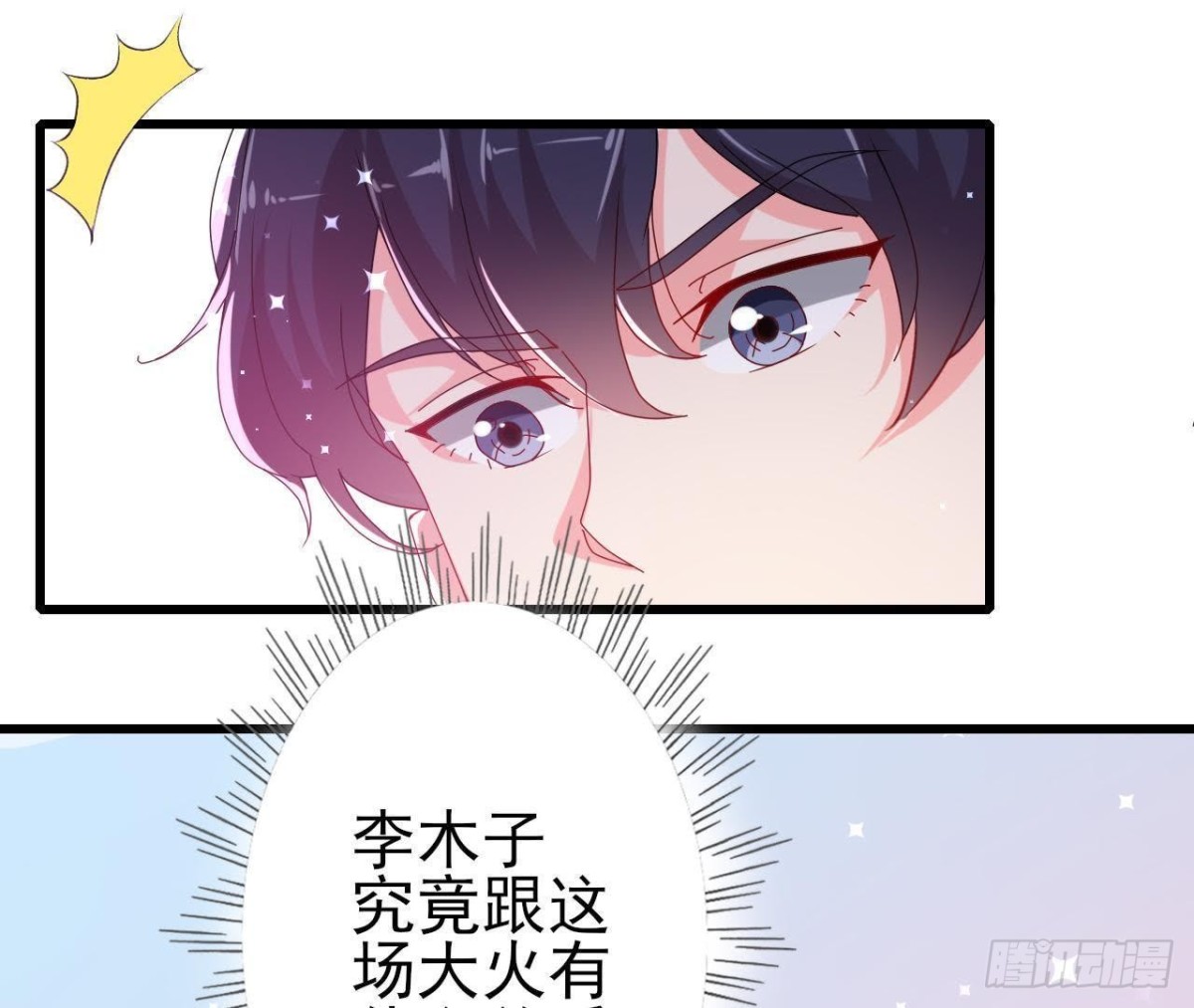 痛苦的回忆(1/2)-第141话