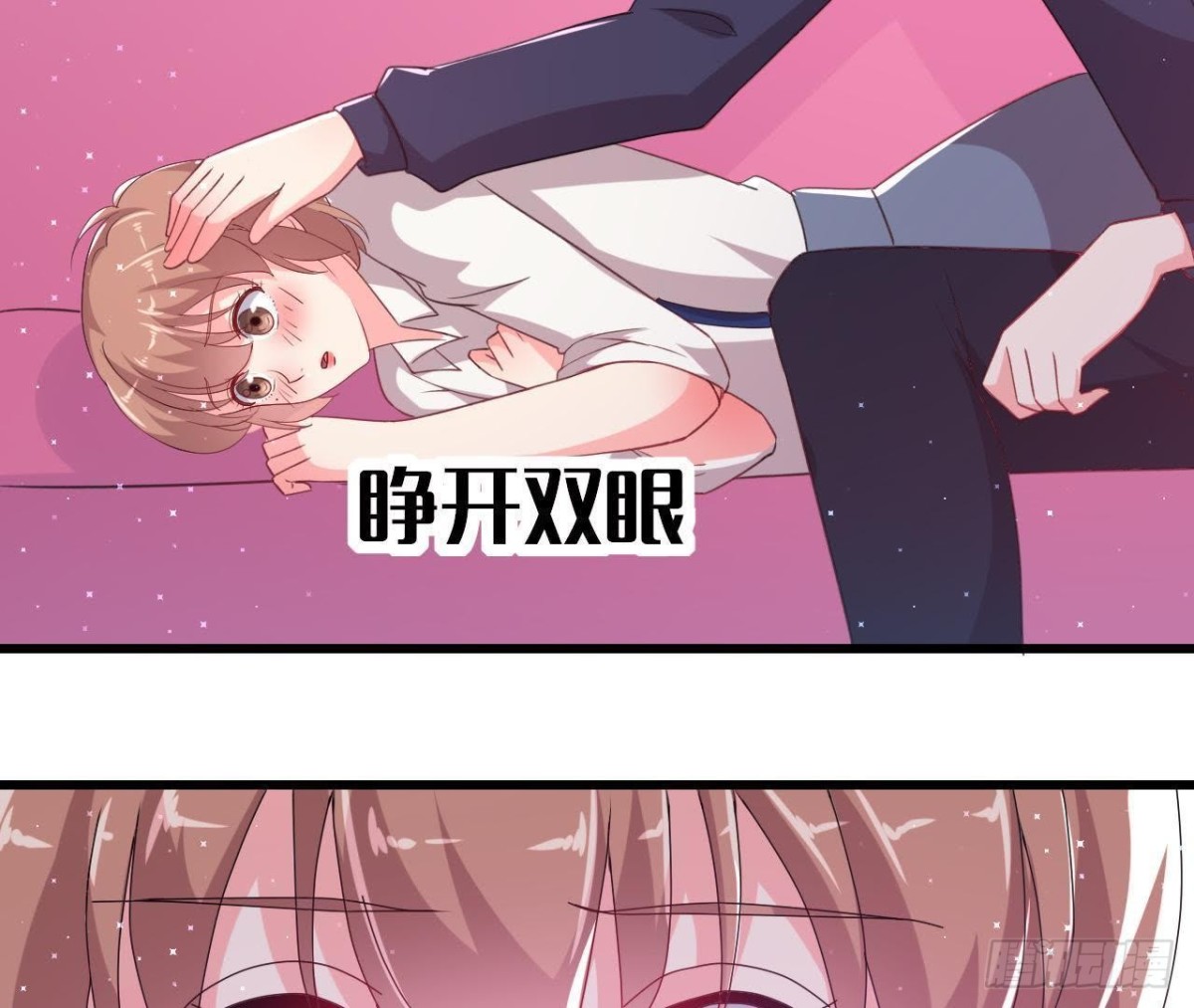 痛苦的回忆(1/2)-第141话