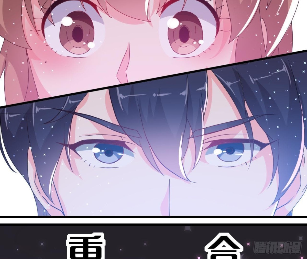 痛苦的回忆(1/2)-第141话