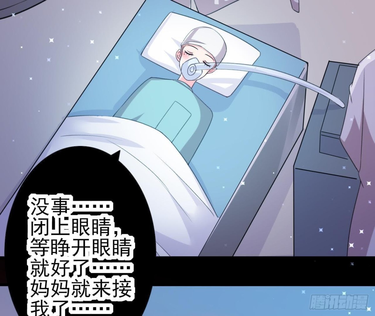 痛苦的回忆(1/2)-第141话