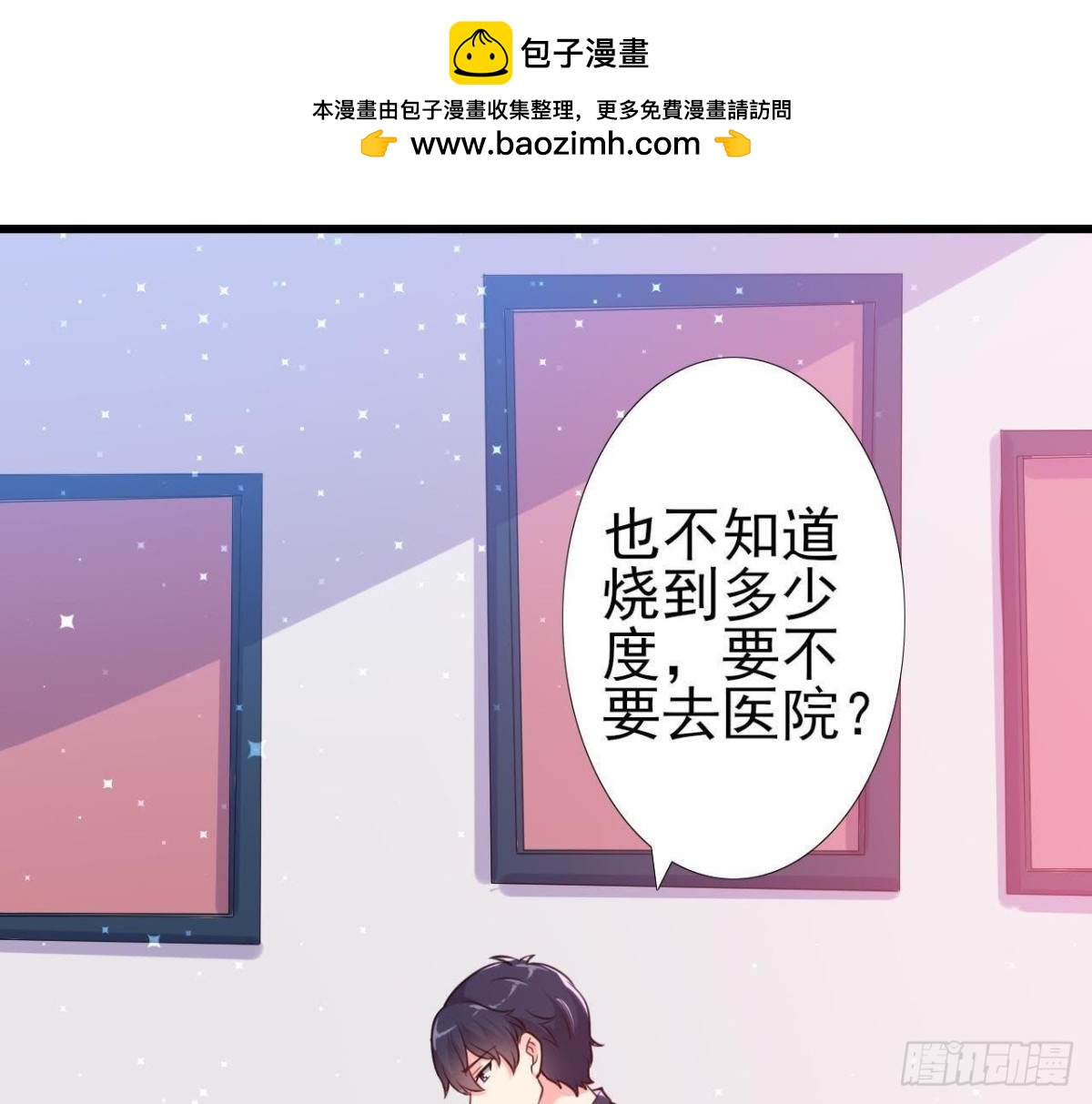 痛苦的回忆(1/2)-第141话