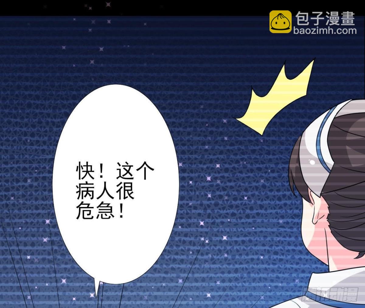 痛苦的回忆(1/2)-第141话