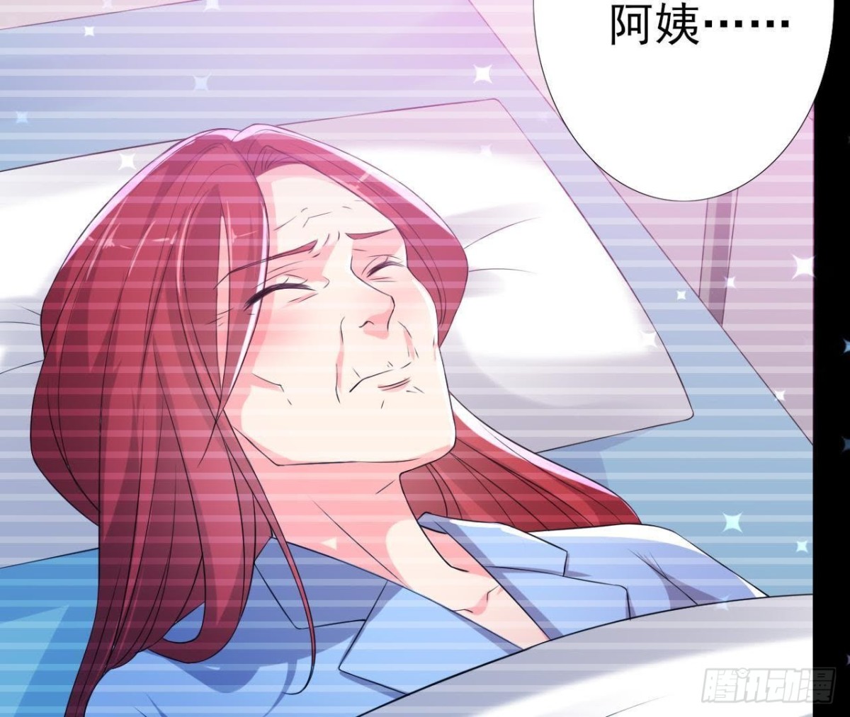 痛苦的回忆(1/2)-第141话