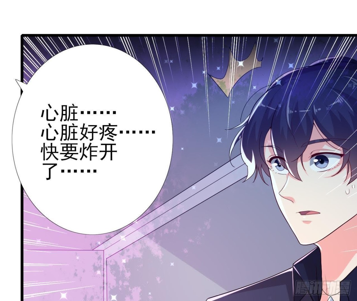 痛苦的回忆(1/2)-第141话