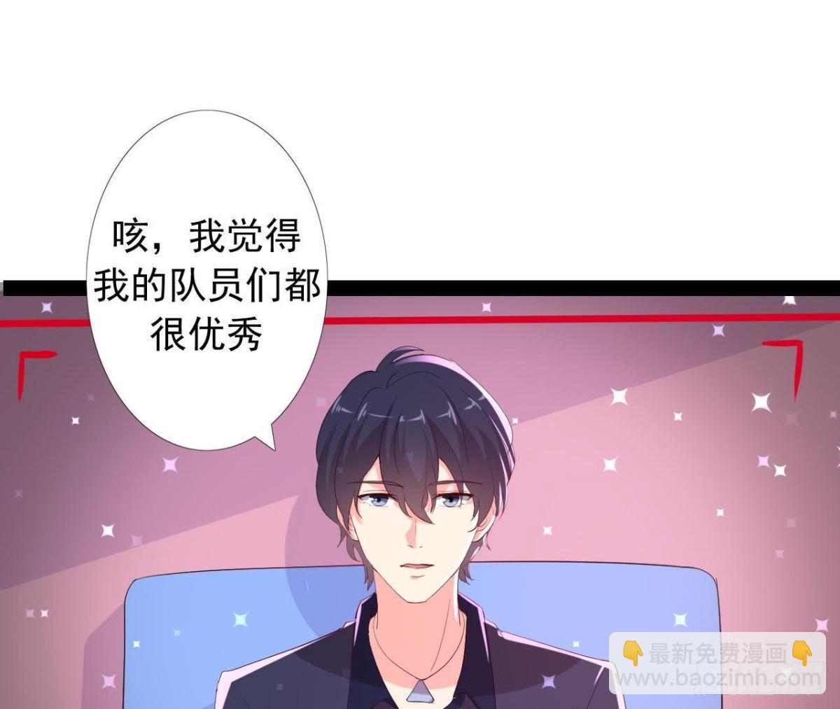 楚其大转变(1/2)-第143话