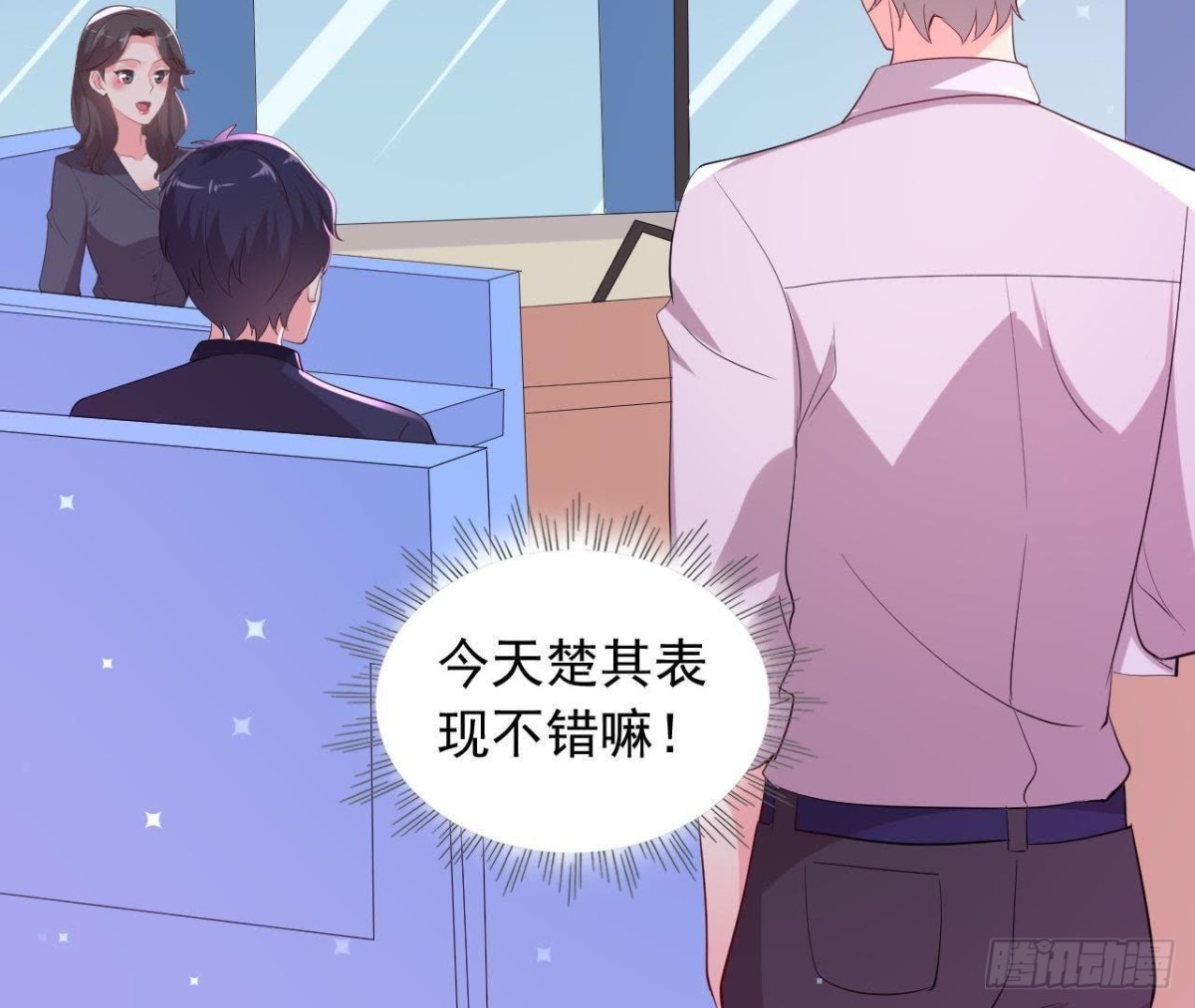 楚其大转变(1/2)-第143话