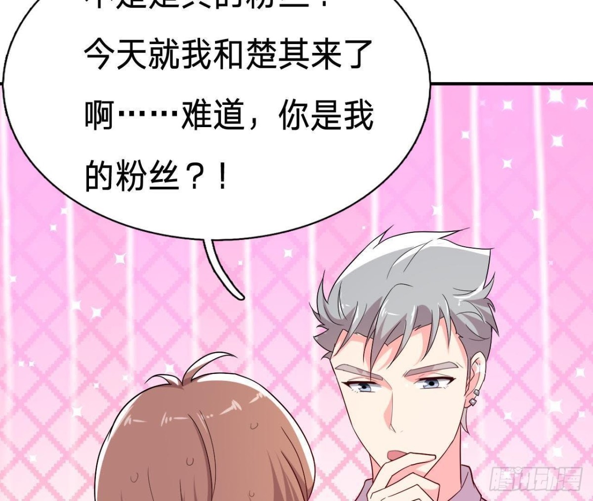 楚其大转变(1/2)-第143话